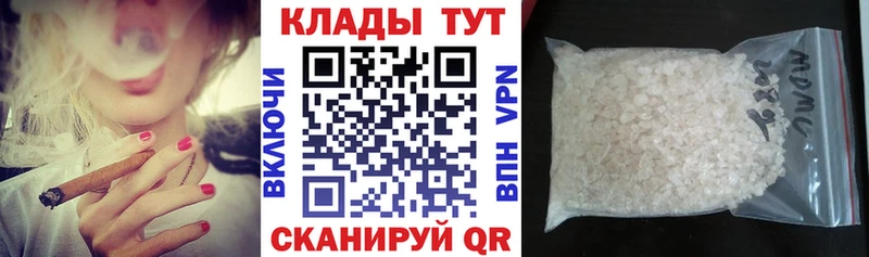 Что такое Заринск Альфа ПВП Меф мяу мяу ГАШИШ КОКАИН