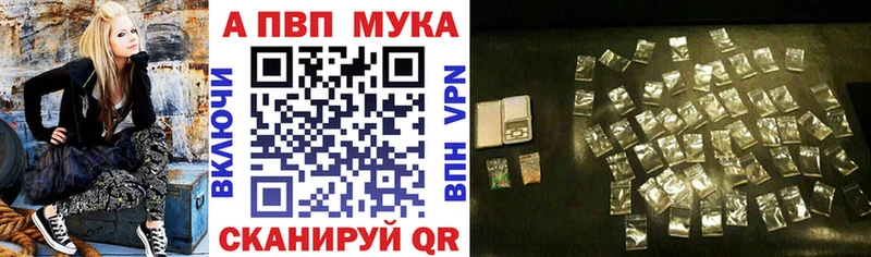 Альфа ПВП СК КРИС  маркетплейс как зайти  Заринск 