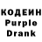 Codein Purple Drank Jhonata Marlon