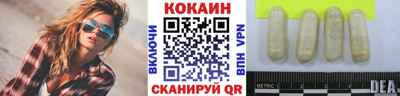 Кокаин VHQ  цена наркотик  Заринск 