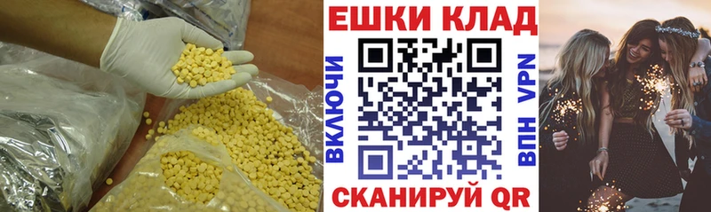 закладки  Заринск  ЭКСТАЗИ круглые 