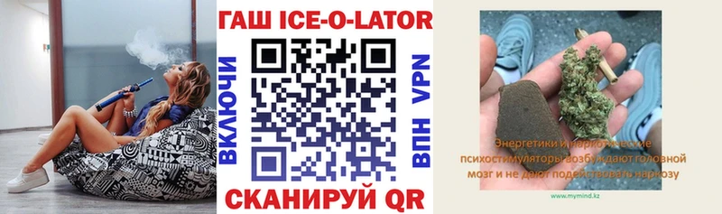 ГАШИШ индика сатива  Заринск 