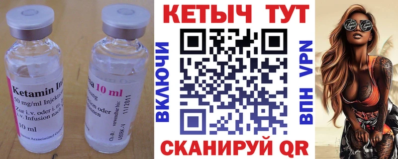 omg маркетплейс  Заринск  Кетамин VHQ  где продают наркотики 