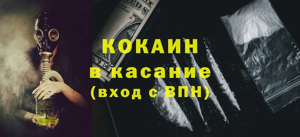 каннабис Волоколамск