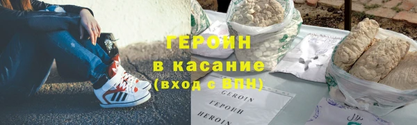 стаф Володарск