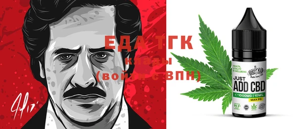 стаф Володарск