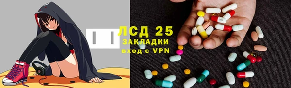 мескалин Вязники