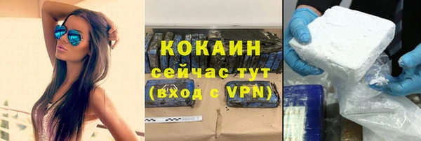 каннабис Волоколамск