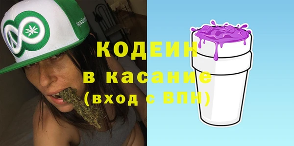 каннабис Волоколамск