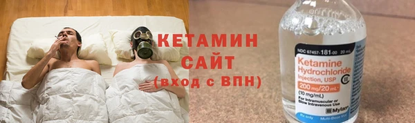 каннабис Волоколамск