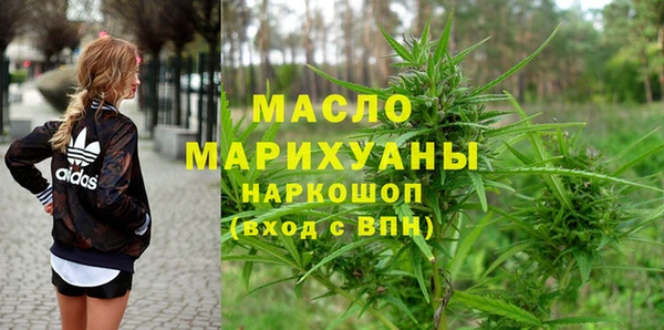 стаф Володарск