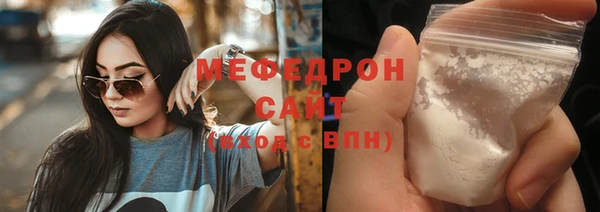 mdpv Тавда