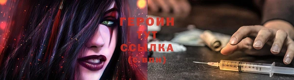 каннабис Волоколамск