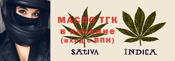 мескалин Вязники