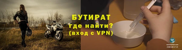прущая мука Вяземский
