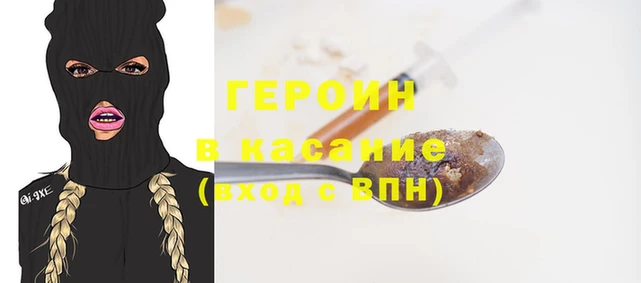 соль курить ск Вязьма