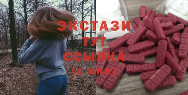 мескалин Вязники