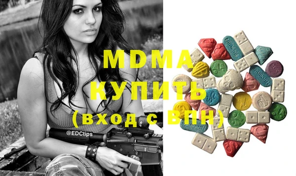мескалин Вязники