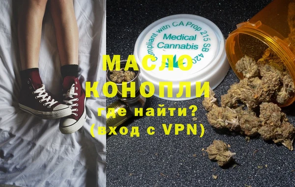 apvp Бронницы