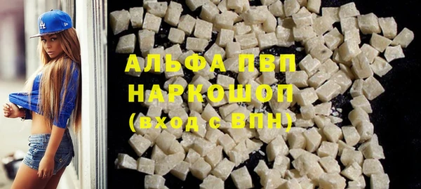 каннабис Волоколамск