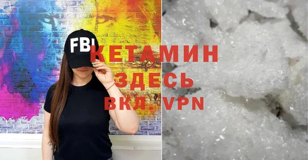 мескалин Вязники