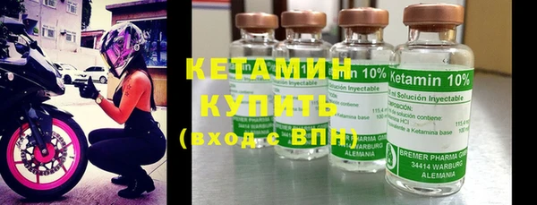 соль курить ск Вязьма