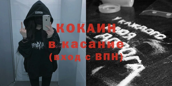 соль курить ск Вязьма
