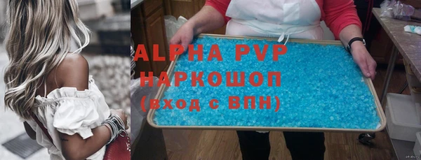 мескалин Вязники