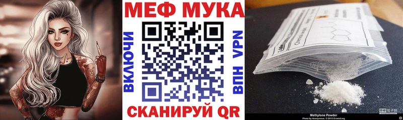 Мефедрон VHQ Заринск