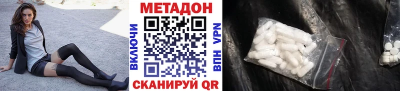 darknet наркотические препараты  Заринск  Метадон мёд  даркнет сайт 