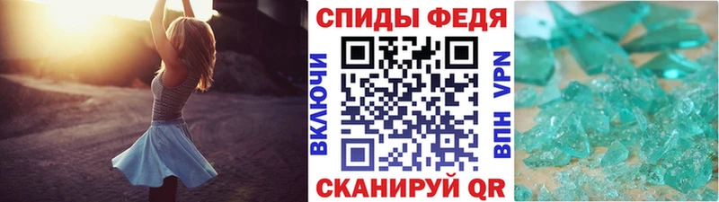 МЕТАМФЕТАМИН Декстрометамфетамин 99.9%  Заринск 