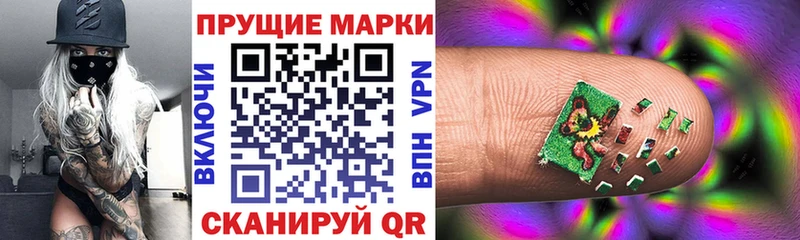 Марки N-bome 1,8мг закладка Заринск