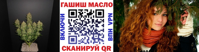 Дистиллят ТГК вейп с тгк  mega как зайти  Заринск 