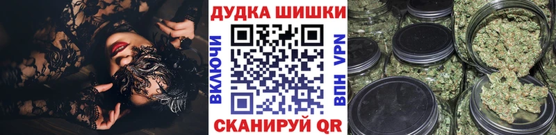Шишки марихуана OG Kush  Заринск 