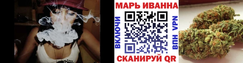 МАРИХУАНА OG Kush Заринск